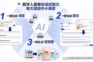 雷竞技官网主页截图4