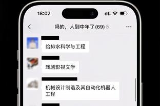 半岛官网登陆在线截图1